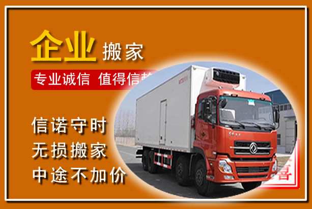 江口工厂单位搬迁